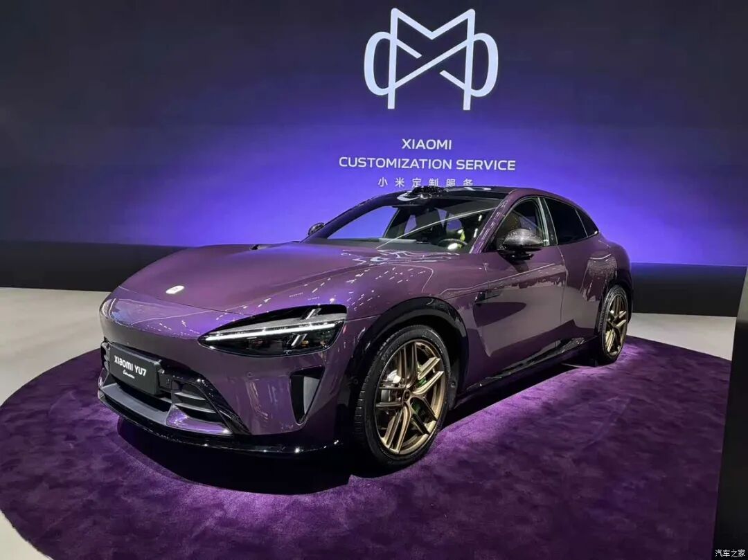 1.1万元起，100种车身颜色可选？小米YU7 Max版紫水晶专属定制首发亮相！