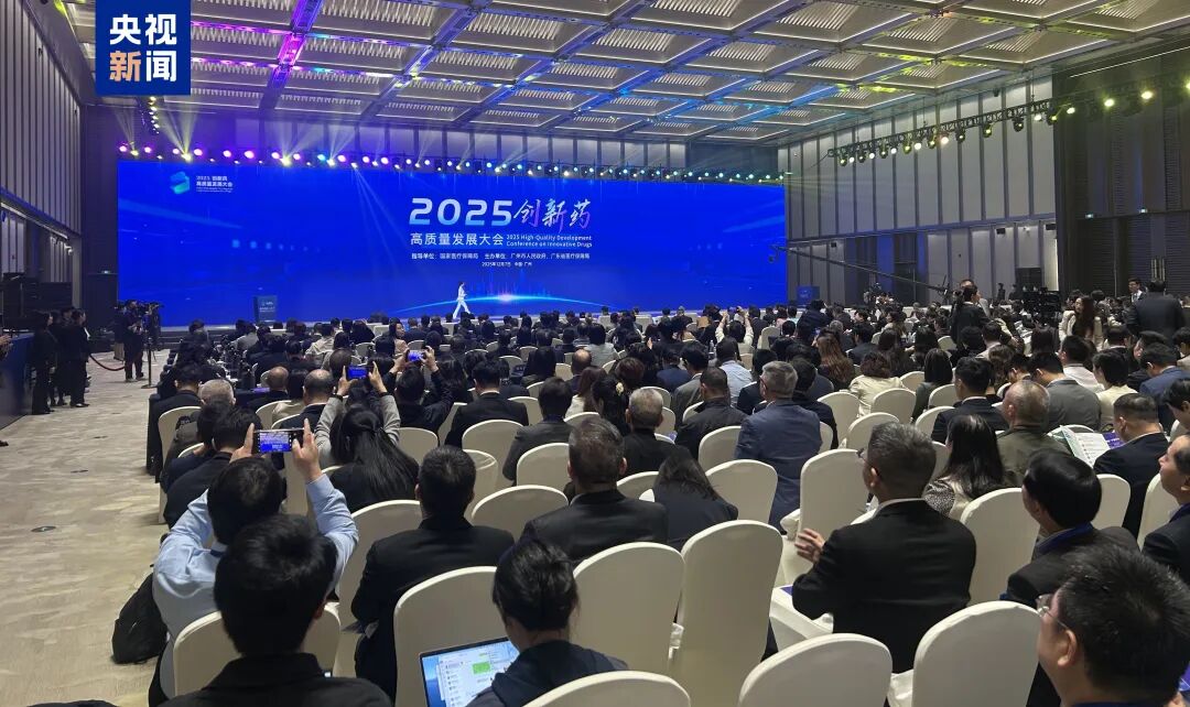 新增药品114种！2025年国家医保药品目录公布！